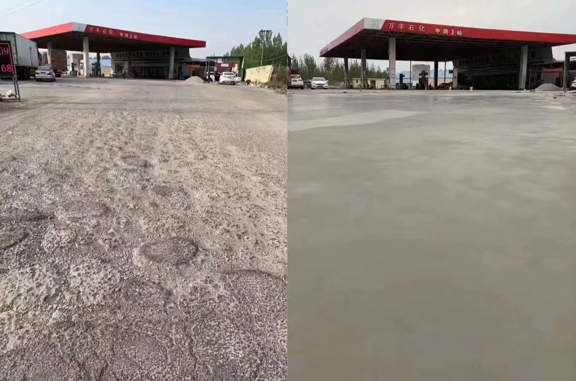北碚水泥道路抢修料 混凝土地面修补砂浆