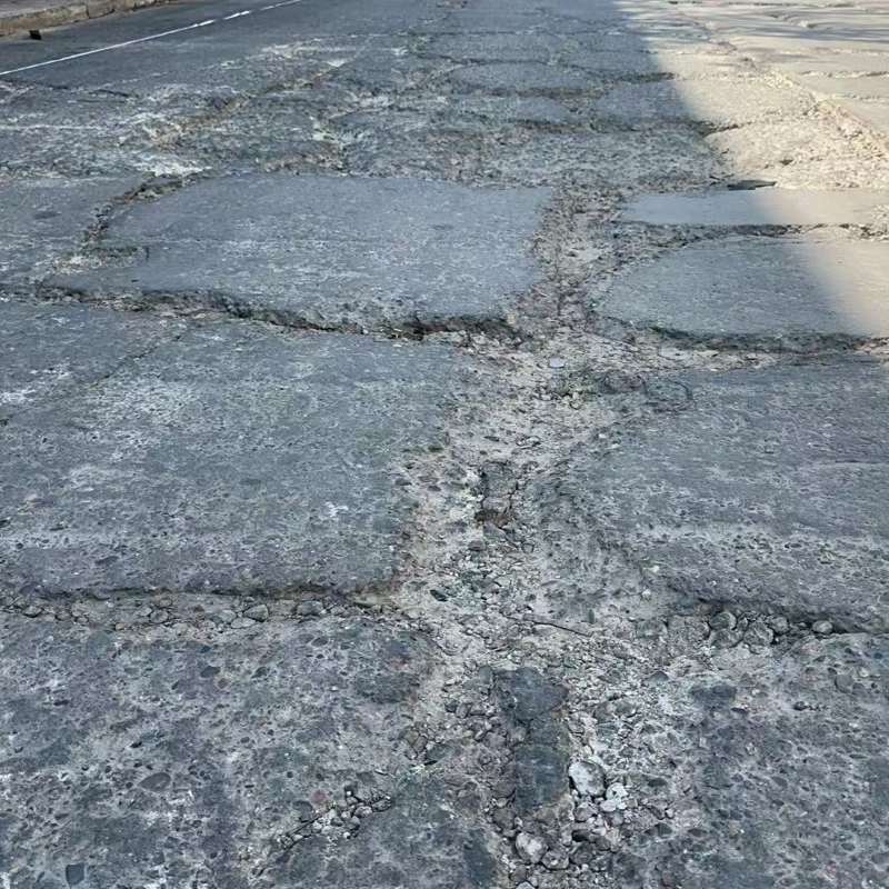 北碚路面起砂露石子修补料