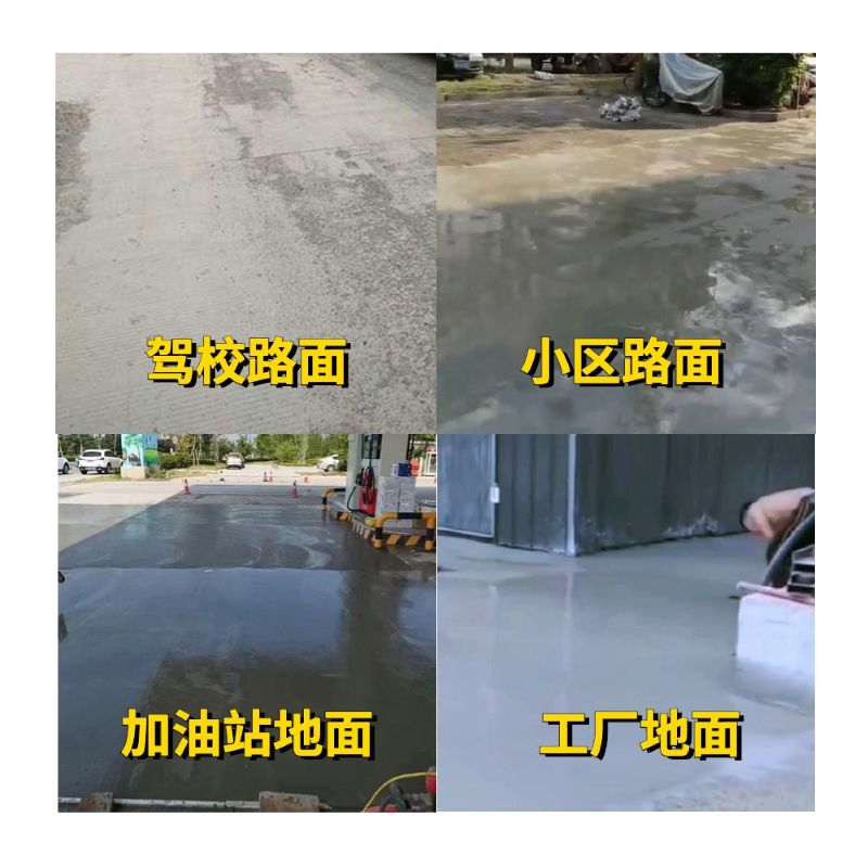 北碚老旧道路翻新快速解决方案