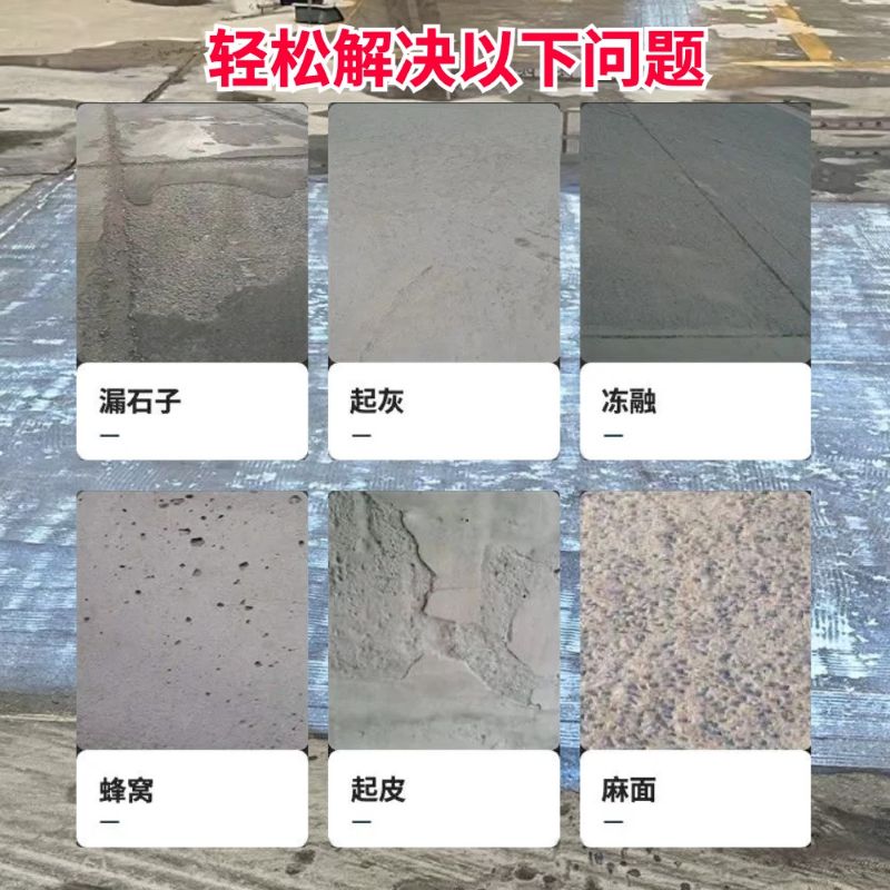北碚低碳市政修补材料简单快速修补道路恢复交通